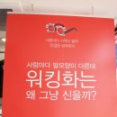 형웍스 이미지