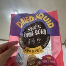 문덕광제약국 이미지