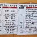 전설의치킨서천점 이미지