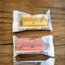 메고지고떡창고 이미지