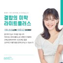 스마일 라인 치과기공소 이미지