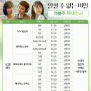 지에스25뉴장암휴게소점 | 1월엔 뭘 했더라
