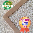 삼정농산 이미지