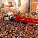 수박&토마토 축제 이미지