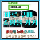 파워천 이미지