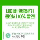 늘솜뷰티 이미지