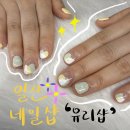 [일산네일샵] 일산 ‘유리샵’에서 봄맞이 이달의아트 받아본 후기💛💚🎀