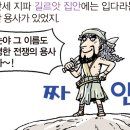 사사 학교 이미지