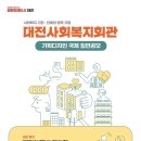 사회복지회관 이미지