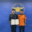 양양소방서 이미지