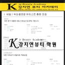 눈의여왕손톱공주 이미지