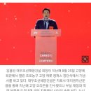 프로농구의 수모… 고양 ‘캐롯’ 간판마저 내렸다 (네이밍 스폰서십 종료) 이미지