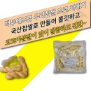에프엠 - 동래구 사직로 56 | 에프엠