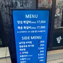 록갈비노량진점 이미지