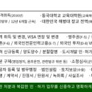 서울 행정사사무소 이미지