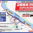 금포로 네이버블로그