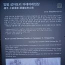 청수탕 | 경기 여주 파사산(파사성) 백패킹 후기