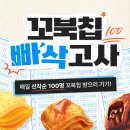다모여라 이미지