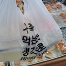 김가네민속떡집 이미지