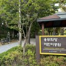 용두어린이공원 네이버블로그