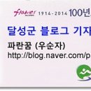신당리 경로당 이미지