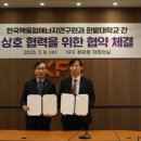 한국핵융합에너지연구원 - 군산시 | 한국핵융합에너지연구원