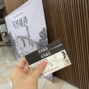 만평여관 이미지