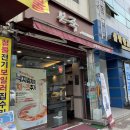 본죽(인왕산점) 네이버블로그