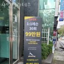자인필라테스