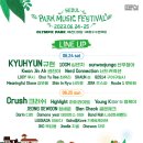 뮤직앤파크