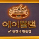 젠틀램 이미지
