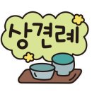 흥부네과일 이미지