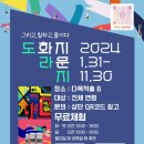 꼼지락 미술(B) 이미지