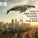 이은국어학원