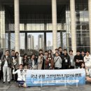 (주)한국환경사업단 이미지