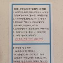 닥터안산후조리원 이미지