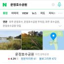 유비파크 앞
