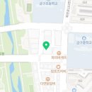 금구한의원 이미지