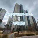 옥정중앙역 중흥S-클래스 센텀시티 3블럭 이미지