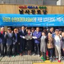 남사경로당 이미지
