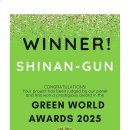 그린월드 이미지