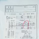 아토안경 이미지