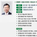 주식회사 재능교육 이미지