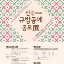 전통 손바느질 공예 이미지