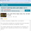 GA(구글 애널리틱스)로 보는 마케팅 성과분석 이미지