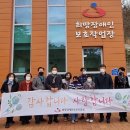 한국산업단지공단 울산지역본부 이미지