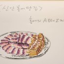 청호로219번길 이미지