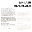 이*인 - 안양시 만안구 안양천서로 177 | 이*인