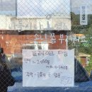 의창-동읍-4-비-15 | [창원동읍맛집] 현지인 추천 웨이팅 맛집 '주남저수지돌짜장'