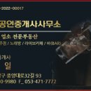 오거리노래연습장 이미지
